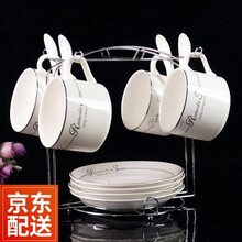 红铁普欧式陶瓷咖啡杯碟套装陶瓷咖啡杯简约杯碟带架子托碟勺子13件套 银色英文套装