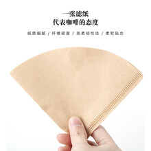 咖啡滤纸 挂耳滤纸 V型美式原木一次性滤纸胶囊咖啡便携滤泡式手冲咖啡滤杯套装过滤网 V型滤纸100张（2-4人）