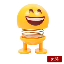 表情包弹簧仔车载摇头公仔汽车摆件抖音同款笑脸小车前可爱摇摆 大笑摇头公仔