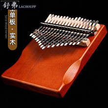 LACHOUFFE 拇指琴 17音卡林巴琴 10音卡灵巴 初学者入门手指琴kalimba手指乐器 【圆弧护手】实木深咖+标配