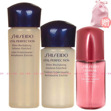 资生堂（Shiseido）悦薇水乳套装珀翡紧致女士护肤化妆品礼盒 小样3件（爽肤水+乳液+红妍红腰子精华）