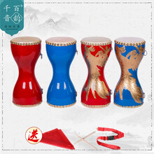 千音百韵14cm 牛皮手拍细腰鼓 胸鼓 成人 广场舞健身道具鼓 儿童细腰鼓 打击乐器 红沥龙鼓+鼓棒+背带+方巾+鼓包