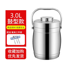 不锈钢大容量保温桶超长保温饭盒2/3/多层大号成人学生便当盒饭桶提锅 3.0L钢本色鼓型-送餐具三件套