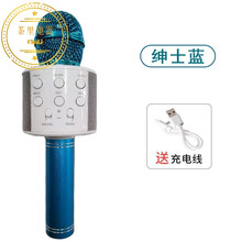 旦榄 手机麦克风全民K歌无线蓝牙话筒掌上KTV主播声卡电容麦音响K歌宝 绅士蓝 858（英文版）