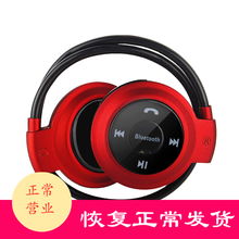 bejoy 运动耳挂式蓝牙耳机 通话听歌耳机 大红色