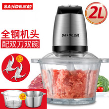 三的（SANDE） 绞肉机 家用电动304不锈钢多功能绞馅碎肉打肉搅拌肉馅打蒜绞菜机料理机辅食机 玻璃碗+不锈钢碗-2L