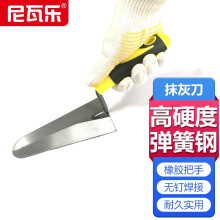 尼瓦乐 抹灰刀抹泥刀 抹泥板砌砖刀 水泥砂浆抹子 泥工工具 胶柄圆头
