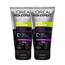 欧莱雅男士洗面奶洁面乳膏火山岩劲能矿漠泥可选深层清洁清爽控油痘黑头补水保湿细致毛孔中样洗面奶男旅行装 控油炭爽抗黑头洁面膏2瓶