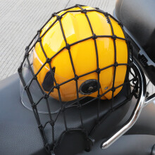 IZTOSS 摩托车骑士油箱网绑带松紧网绳罩头盔网罩网兜行李网49格通用改装配件