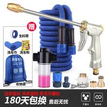 汽车车载泡沫喷水抢头花园浇花魔术软管 第4代【标准款】套装+泡沫壶 原长5米 通水后15米