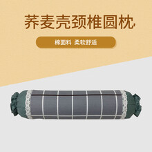 王小家英 颈椎枕头糖果 圆形圆枕劲椎枕头荞麦壳皮决明子棒枕牵引拉伸中草本睡眠硬枕头 荞麦壳圆枕（18号花色）