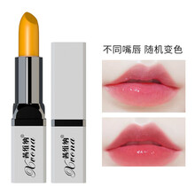 茜维纳粉漾变色润唇膏胡萝卜素变色唇膏彩不沾杯滋润打底