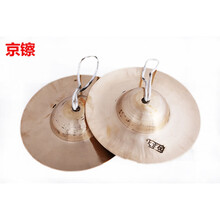 打击乐器纯铜响铜镲小镲京镲京钹三句半锣鼓道具玩具 20厘米白绳京镲响铜