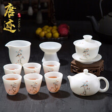 唐迹手绘德化白瓷功夫茶具套装整套陶瓷茶壶茶杯盖碗 6人泡茶器礼盒送礼 手绘10头茶壶盖碗风铃杯 相思