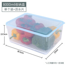 惬艺 透明冷藏鱼盒冷冻生鲜蔬菜沥水收纳盒冰箱收纳盒塑料保鲜盒密封盒 大号8-升