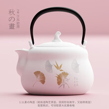 茶大师有田烧和の釜 电陶茶炉玻璃壶老铁壶陶壶茶炉电陶炉煮茶器泡茶家电 日本岩房秋の画陶壶