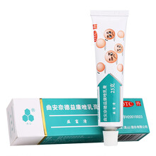 永信 曲安奈德益康唑乳膏 25g/支/盒 皮炎湿疹