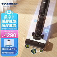 京东超市
添可(TINECO)无线智能洗地机芙万2.0 LCD家用扫地机拖地一体手持吸尘器
