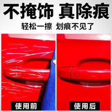 汽车划痕蜡通用型 汽车蜡划痕修复去划痕 小车漆划痕修复蜡划痕宝漆面刮痕膏去痕修复 划痕蜡 划痕蜡