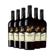超市	长城生肖酒牛年 赤霞珠干红葡萄酒 750ml*6整箱装 长城干红 长城葡萄酒 2021辛丑年 中粮集团 河北沙城产区