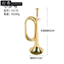 舒弗（LACHOUFFE） 青年号小步号 纯铜小号道具专用大连步号大步号 小步号(32*11)290克款：非鼓号队乐器，请买