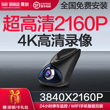 黑剑行车记录仪 京东