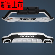 适用于14-2018款别克昂科威保险杠改装 昂科威前后杠 前杠后杠装饰 【第三代保险杠】18-19昂科威豪华款前杠+后杠（ 前护杠