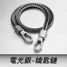 Y75金属钥匙链扣环圈男女士腰挂长链汽车锁匙扣挂件老人防丢链子 电光银