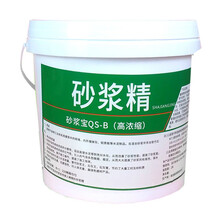 砂浆精建筑用石灰精王沙桨王中王液体水泥浓缩高效桶装JKX 2kg