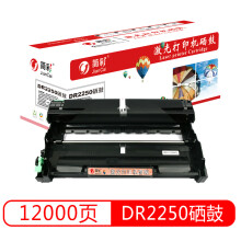 简彩(JEYCHARN)DR2250(鼓粉分离式)硒鼓 适用兄弟DCP7057/MFC7360/HL2240/7400/LJ2400L/FAX2900/7060D/7470D