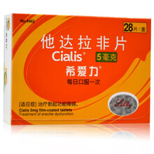 希爱力 他达拉非片 5mg*28片 1盒