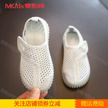 儿童透气帆布鞋男童凉鞋1-3岁宝宝学步鞋夏幼儿园室内鞋女防滑软底 灰色 大洞 内长19.3cm