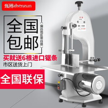 商用台式锯骨机切骨机割骨机切冻肉送进口锯条 250型锯骨机【1500瓦功率】