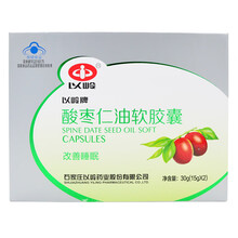 以岭酸枣仁油软胶囊改善睡眠 送长辈营养品晚必安牌 改善睡眠胶囊36粒*1盒