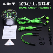 黑鲨2耳机入耳式3pro电竞游戏手游吃鸡和平精英听声辩位iqoo弯头台式电脑笔记本通用带麦2米加长线 绿色【台式电脑/笔记本/手机都能用 2米加长线】