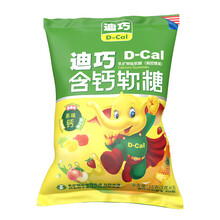 迪巧(D-cal)儿童软糖 美国进口 乳矿物盐含钙软糖 宝宝儿童青少年果味软糖零食（5粒装）