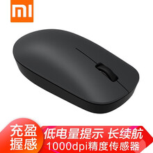 小米（MI）无线鼠标Lite办公便携高准度轻音按键 小米无线鼠标Lite