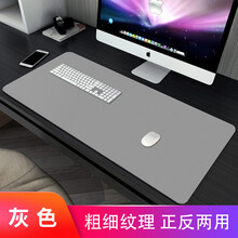 定制鼠标垫办公书桌垫子超大号桌面垫苹果写字台纯色防水皮革笔记本电脑桌布皮质键盘学生儿童商务自定义 深灰色 长60cm*宽30cm