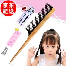 十里荷天然绿玉檀木牛角木梳木头儿童分发线梳尖尾细齿美发梳梳子女牛角梳宝宝梳(YH1-10)