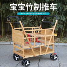 （京选好货）双胞胎婴儿推车 轻便双人老北京竹藤编儿童小竹子手推车可躺坐站