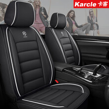 卡客汽车坐垫四季通用全包围夏季座垫大众polo高尔夫朗逸探岳福克斯卡罗拉雷凌逍客奇骏哈弗h6车座套 水墨黑-标准版