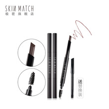 极密自动眉笔 妙笔生辉自动眉笔 翠名伶三合一眉笔 扁平三角眉笔画眉持久防水防汗不晕染私信 02#卡其棕