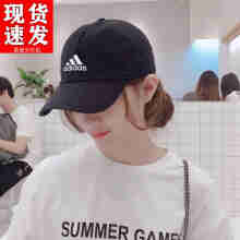 阿迪达斯 （adidas）男帽女帽春季新款旅游休闲帽子透气运动帽 FK0891黑色 以专柜实物为准