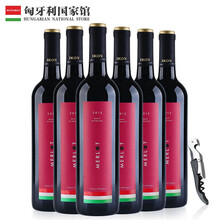 国际	
【匈牙利国家馆】原瓶进口红酒 威克美乐干红葡萄酒 750ml 整箱+开瓶器