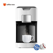 coffee now 胶囊咖啡机 智能家用 办公室用 全自动 奶泡饮品多功能一体机H6A 白色多功能饮品胶囊咖啡机