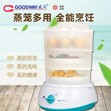 GOODWAY威馬香港威马电子电蒸笼电蒸锅多功能家用小型蒸汽锅早餐机大容量自动断电蒸笼GF-338 白色