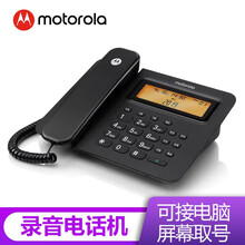 摩托罗拉CT111C 带录音功能电话机 固话座机 办公家庭两用 智能插TF扩充卡客服电话 CT800RC黑色（可接电脑 长时间录音365天）