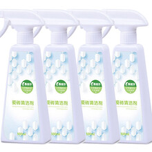 地瓷砖清洁剂强力去污厕所瓷砖清洁剂瓷砖清洁剂去污地板砖瓷砖清洗剂500ml 强力去污 家用水锈除垢 500ml*4瓶装