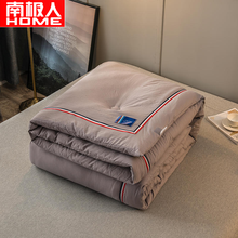 南极人家纺 被子被芯 可水洗加厚保暖冬被四季被春秋被冬天双人太空被 灰 150*200cm5斤