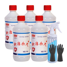 武洁vujeen医 级新洁尔灭消毒液500ml 溴铵消毒液器械 物体表面消毒杀菌消毒剂苯扎 五瓶装